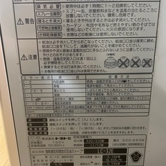 家電 季節、空調家電 ファンヒーター　灯油ストーブの画像