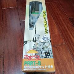 さすべえ　ユナイト