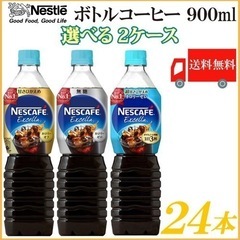 四角い900mlのペットボトル