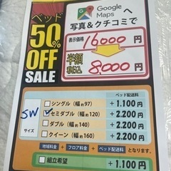 配達可  パレットベッド セミダブル マットレス パレット　管理番号:12505