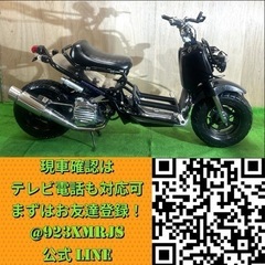 ★ホンダ ズーマー★ロンホイ! カスタム多数! 人気車種 早い者勝ち AF58 原付 キャブレター 水冷 4サイクル 50cc スクーター の画像