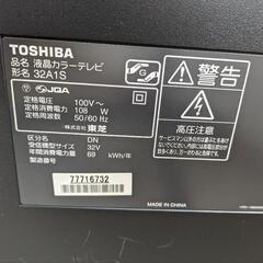 東芝REGZA32インチの画像