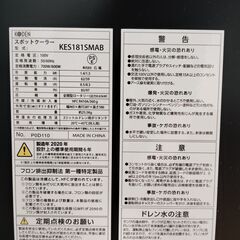 KES181SMAB スポットクーラー KODENの画像