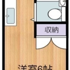 🏢安心の叶えRoom✨「1R』府中市武蔵台✨敷金礼金無料💰✨人気...