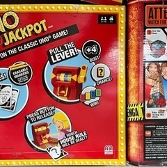 ボードゲームUNOジェンガ💀の画像