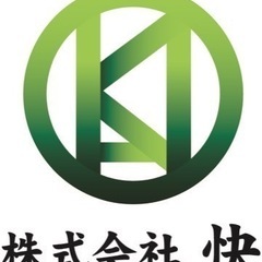 足場職人募集中！週1〜可　日払い可