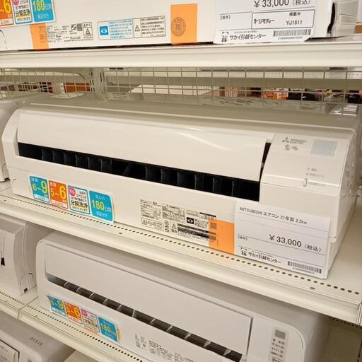 MITSUBISHI　三菱　エアコン　MSZ-GV2221-W　2.2kw　21年製　室内機分解洗浄済み　YJ2665