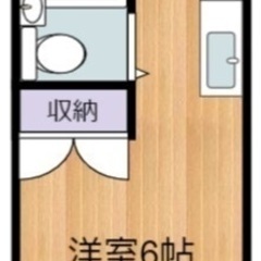 🏢安心の叶えRoom✨『1R』府中市武蔵台✨敷金礼金無料💰✨人気...