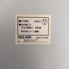 0525-044 ライトの画像