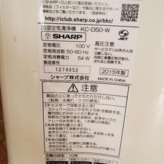 値下げしました！空気清浄機の画像
