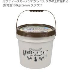 生活雑貨 家庭用品 キッチン雑貨 ３個セット