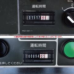 【ジモ取引終了7/24】≪yt1332ジ≫ YAMATO/大和製作所 手打式製麺機 真打 AC100V 2011年製造 通電OK 現状品 うどん/プレス/ミキサー/カッター 60505-05の画像