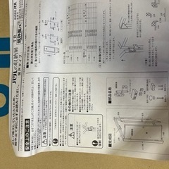 収納扉の画像