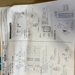 収納扉の画像