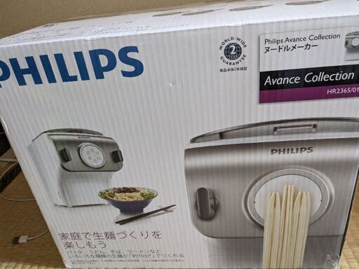 ヌードルメーカー　フィリップス　ざる蕎麦皿セット