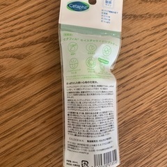 セタフィル化粧水　 モイスチャライジングトナーの画像