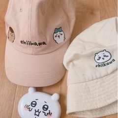 ちいかわグッズ