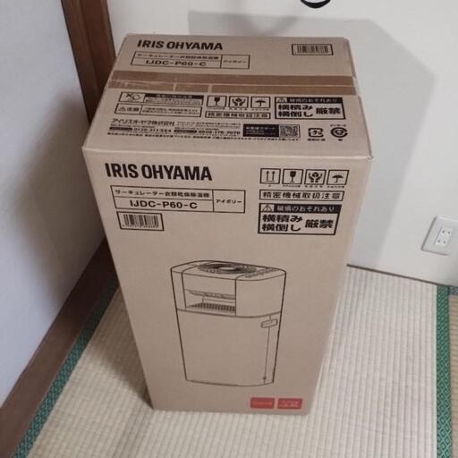 サーキュレーター　衣類乾燥除湿機　　IJDC-P60　（0）