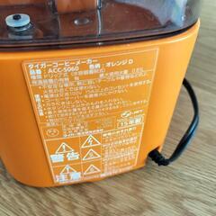 【タイガー】コーヒーメーカーの画像