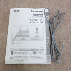 🍎パナソニック おたっくす デジタルコードレスFAX 子機1台付き KX-PD301DL-Kの画像