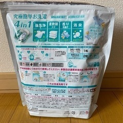 ボールド レノア 洗濯洗剤　ジェルボールの画像