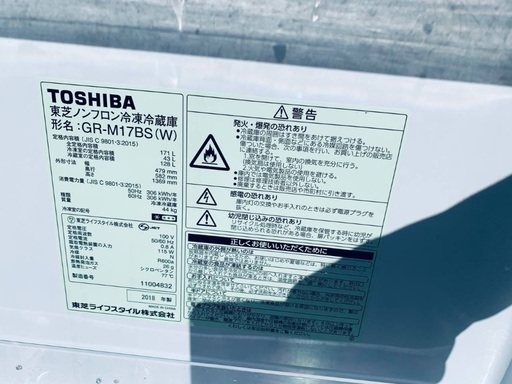 送料設置無料❗️業界最安値✨家電2点セット 洗濯機・冷蔵庫199