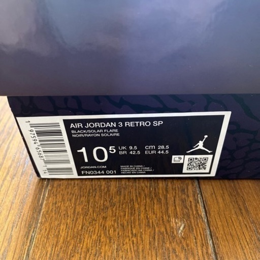 J Balvin × Nike Air Jordan 3 Retro SP "Rio" エアジョーダン3レトロ×Jバルヴィン