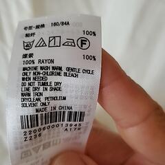 服/ファッション ワンピースの画像