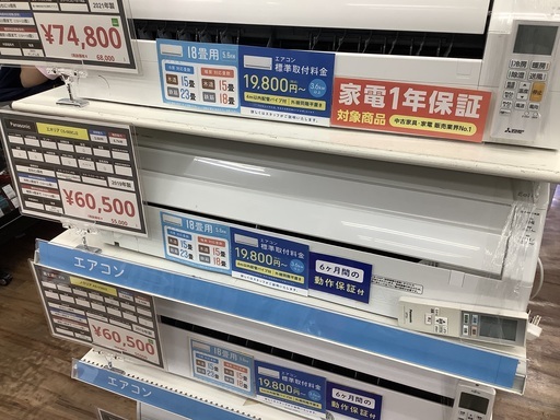 Panasonic パナソニック エアコン CS-569CJ2 2019年製