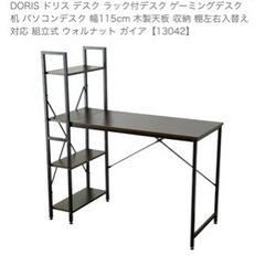 家具 オフィス用家具 机　商談中の画像