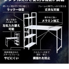 家具 オフィス用家具 机　商談中の画像
