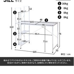 家具 オフィス用家具 机　商談中の画像