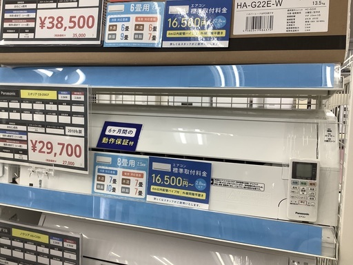 Panasonic パナソニック エアコン CS-258CF 2018年製
