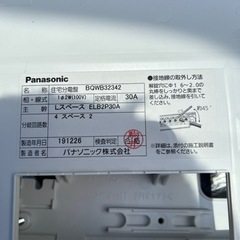 パナソニック 家庭用分電盤　30Aの画像