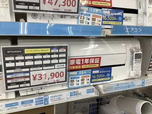 MITSUBISHI 三菱 エアコン SRK2222T 2022年製
