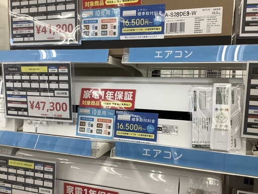 TOSHIBA 東芝 エアコン RAS-2812TM 2023年製