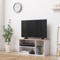 新品未開封　テレビ台　ナチュラルカラー