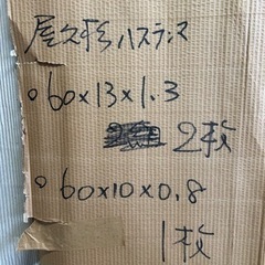 屋久杉欄間ランマの画像