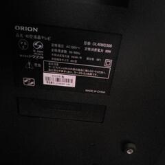 2022年製40V型テレビORIONの画像