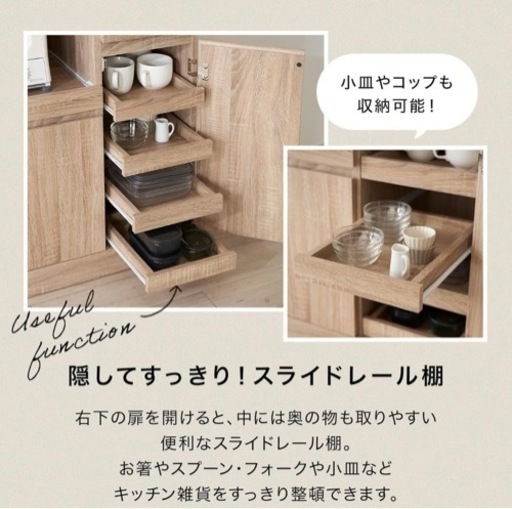 LOWYA ロウヤ キッチン収納 食器棚 チェスト レンジ台 Aタイプ 下段 ナチュラル