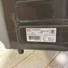 生活雑貨 調理器具 ガステーブル　都市ガスの画像