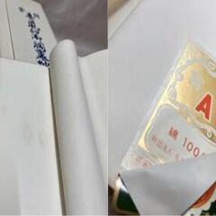 胴裏　胴裏地　1個あたり8.4ｍ　合計 41.6m　綿100％　まとめて5個（3807）リメイクに　未使用の画像