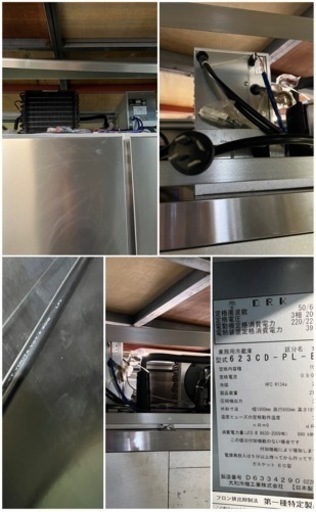 大和縦型冷蔵庫 6扉  2018年