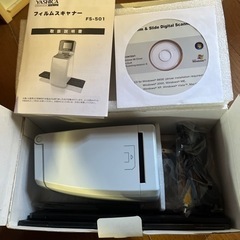 フイルムスキャナーの画像