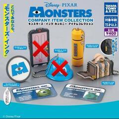 《新品》モンスターズ・インク　カンパニー コレクション　１点 350円