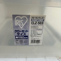 【無料】家具 収納家具 カラーボックスの画像