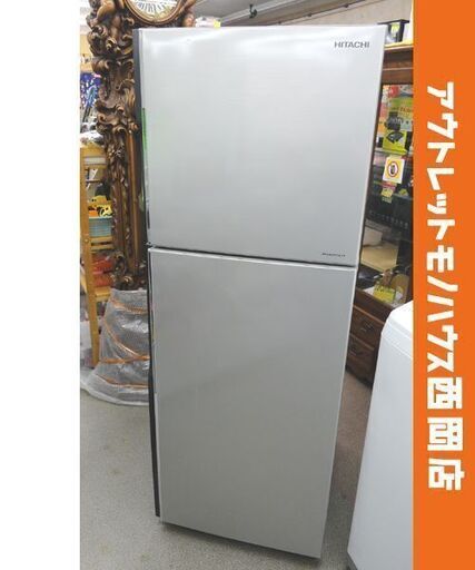西岡店 ③ 冷蔵庫 203L 2016年製 日立 2ドア HITACHI R-20FA シルバー 200Lクラス