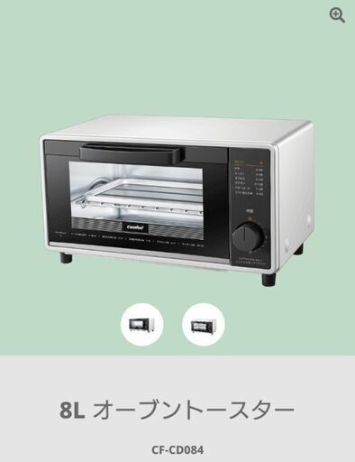 新品未使用 トースター