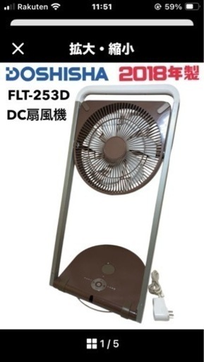 家電 季節、空調家電 扇風機