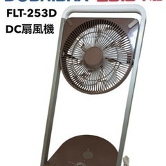 家電 季節、空調家電 扇風機